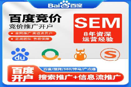 竞价托管案例：精准定位，提升转化率